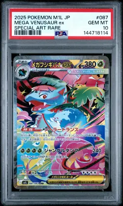 2025 POKEMON JPN M1L-MEGA BRAVE SPECIAL ART RARE #087 MEGA VENUSAUR EX PSA 10 - Image 1