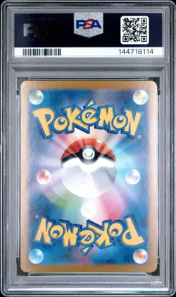 2025 POKEMON JPN M1L-MEGA BRAVE SPECIAL ART RARE #087 MEGA VENUSAUR EX PSA 10 - Image 2