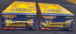 2x Pokemon TCG Sealed Japanese 25th Anniversary Collection Booster box - Image 2