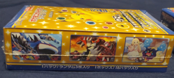 2x Pokemon TCG Sealed Japanese 25th Anniversary Collection Booster box - Image 3