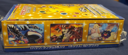 2x Pokemon TCG Sealed Japanese 25th Anniversary Collection Booster box - Image 4