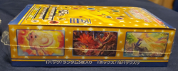 2x Pokemon TCG Sealed Japanese 25th Anniversary Collection Booster box - Image 5