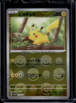 2023 Pokemon SV 151 JP Pikachu Reverse Holo Common #025/165 - Image 1