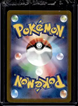 2023 Pokemon SV 151 JP Pikachu Reverse Holo Common #025/165 - Image 2