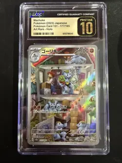 Pokemon Machoke 151 sv2a Japanese Art Rare #177 CGC 10 Pristine - Image 1