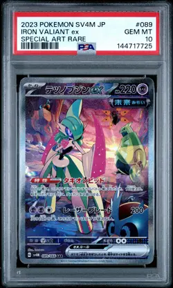 2023 POKEMON JPN SV4M-FUTURE FLASH SPECIAL ART RARE #089 IRON VALIANT EX PSA 10 - Image 1