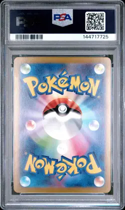 2023 POKEMON JPN SV4M-FUTURE FLASH SPECIAL ART RARE #089 IRON VALIANT EX PSA 10 - Image 2