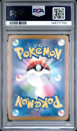 2023 POKEMON JPN SV2A-POKEMON 151 MASTER BALL REVERSE HOLO #002 IVYSAUR PSA 10 - Image 2