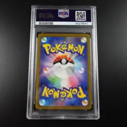 PSA 10 Ivysaur 002/032 Japanese Classic Collection Holo Graded Pokemon Card - Image 3