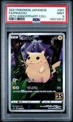 2021 POKEMON JAPANESE 25TH ANNIVERSARY COLLECTION #001 FULL ART/PIKACHU PSA 9 - Image 1