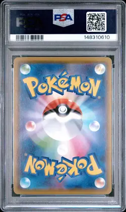 2021 POKEMON JAPANESE 25TH ANNIVERSARY COLLECTION #001 FULL ART/PIKACHU PSA 9 - Image 2