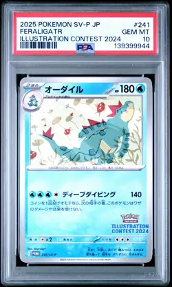 2025 POKEMON JPN SV-P PROMO ILLUSTRATION CONTEST 2024 #241 FERALIGATR PSA 10 - Image 1