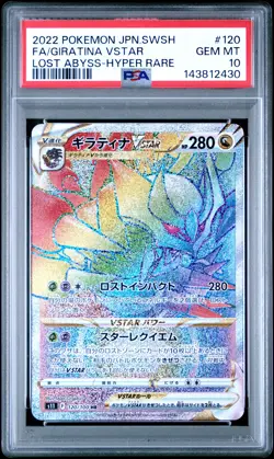 2022 POKEMON JPN SWORD & SHIELD LOST ABYSS #120 FULL ART/GIRATINA VSTAR PSA 10 - Image 1