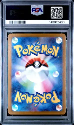 2022 POKEMON JPN SWORD & SHIELD LOST ABYSS #120 FULL ART/GIRATINA VSTAR PSA 10 - Image 2