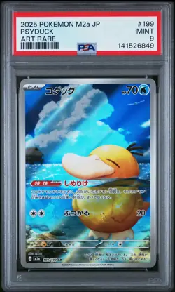 2025 POKEMON JAPANESE M2A-MEGA DREAM EX ART RARE #199 PSYDUCK PSA 9 - Image 1