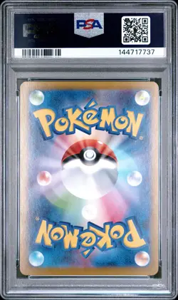 2025 POKEMON JAPANESE MEGA SYMPHONIA SPECIAL ART RARE MEGA KANGASKHAN EX PSA 10 - Image 2
