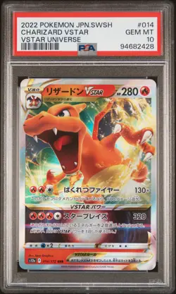 2022 POKEMON JAPANESE SWORD & SHIELD VSTAR UNIVERSE #014 CHARIZARD VSTAR PSA 10 - Image 1