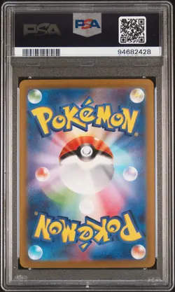2022 POKEMON JAPANESE SWORD & SHIELD VSTAR UNIVERSE #014 CHARIZARD VSTAR PSA 10 - Image 2