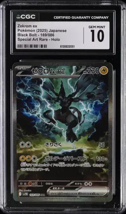 2025 POKEMON JAPANESE BLACK BOLT SPECIAL ART RARE HOLO ZEKROM EX CGC 10 GEM MINT - Image 1
