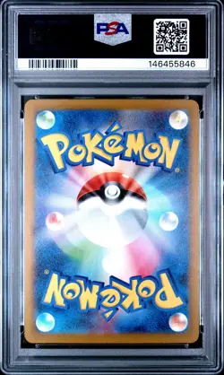 2025 POKEMON JAPANESE M2A-MEGA DREAM EX ART RARE #199 PSYDUCK PSA 9 - Image 2