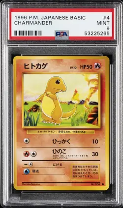 1996 POKEMON BASE SET JAPANESE #4 CHARMANDER PSA 9 - Image 1