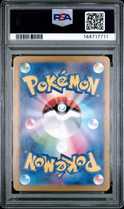 2024 POKEMON JAPANESE SVJL-BATTLE MASTER DECK #006 CHARIZARD EX PSA 10 - Image 2
