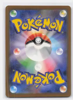 TOXTRICITY EX 081/066 SUPER RARE FUTURE FLASH POKEMON JAPANESE - Image 3