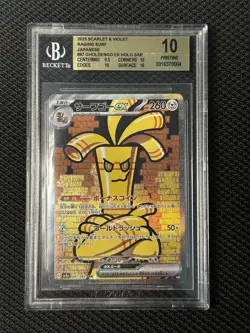 2023 Pokemon SVRaging Surf Japanese #87 Gholdengo ex HOLO SAR BGS 10.0 - Image 1