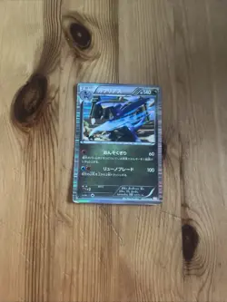 Pokemon Karte Card Holo Knakrack Garchomp BW5 Dragon Blade 11 japanese Played - Image 1