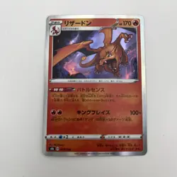 Pokemon Card Charizard Evolution Line Charmander Charmeleon Japan 3Set SWSH Star - Image 4