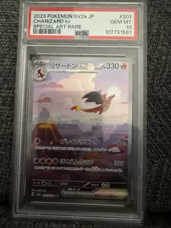 PSA 10 GEM MINT Charizard Ex 201/165 Sv2a 151 Japanese SAR Pokemon Card 745 - Image 4