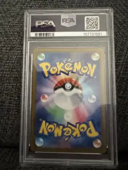 PSA 10 GEM MINT Charizard Ex 201/165 Sv2a 151 Japanese SAR Pokemon Card 745 - Image 5