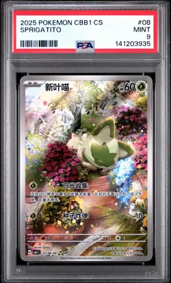 2025 POKEMON SIMPLIFIED CHINESE CBB1 C-GEM PACK VOL 1 #08 SPRIGATITO PSA 9 - Image 1