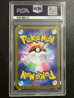 26088# JAPANESE POKEMON TCG / Jolteon Master Ball Rev. Holo 051 / PSA10 / SV8a - Image 2