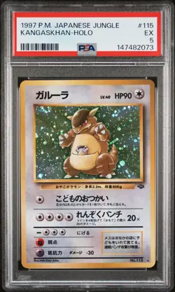 1997 POKEMON JAPANESE JUNGLE #115 KANGASKHAN-HOLO PSA 5 - Image 1