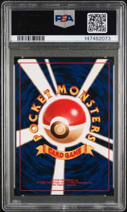 1997 POKEMON JAPANESE JUNGLE #115 KANGASKHAN-HOLO PSA 5 - Image 2