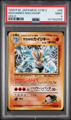 1999 POKEMON JAPANESE GYM 2 #68 GIOVANNI'S MACHAMP-HOLO PSA 9 - Image 1
