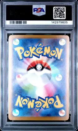 2025 POKEMON JAPANESE MEGA DREAM EX #223 ATTACK RARE MEGA CHARIZARD X EX PSA 10 - Image 2