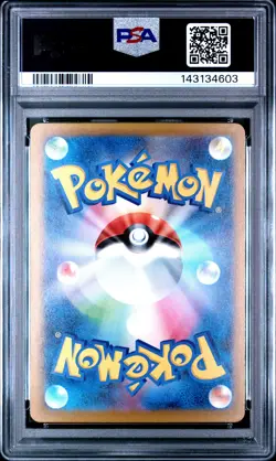 2025 POKEMON JAPANESE MEGA DREAM EX #223 ATTACK RARE MEGA CHARIZARD X EX PSA 10 - Image 2