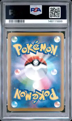 2025 POKEMON JAPANESE SV-P PROMO ILLUSTRATION CONTEST 2024 #242 PIKACHU PSA 10 - Image 2