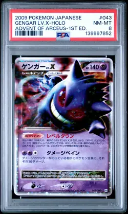 2009 POKEMON JAPANESE ADVENT OF ARCEUS 1ST EDITION #043 GENGAR LV.X-HOLO PSA 8 - Image 1