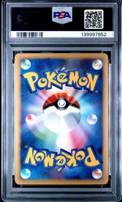 2009 POKEMON JAPANESE ADVENT OF ARCEUS 1ST EDITION #043 GENGAR LV.X-HOLO PSA 8 - Image 2