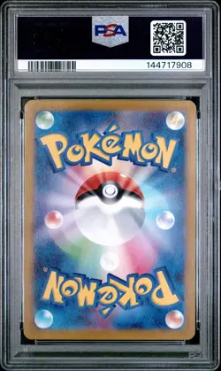 2024 POKEMON JAPANESE SV6-TRANSFORMATION MASK ART RARE #112 TATSUGIRI PSA 10 - Image 2
