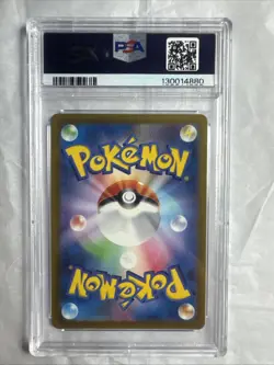 2023 Pokemon SV-P Japanese Pre-Order #098 Detective Pikachu PSA 9 MINT - Image 2