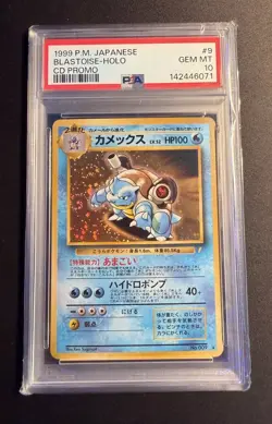 Pokemon Blastoise CD Promo Holo #009 Swirl 🌀 PSA 10 Japanese - Image 1