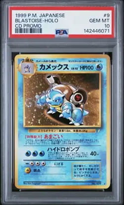 Pokemon Blastoise CD Promo Holo #009 Swirl 🌀 PSA 10 Japanese - Image 2