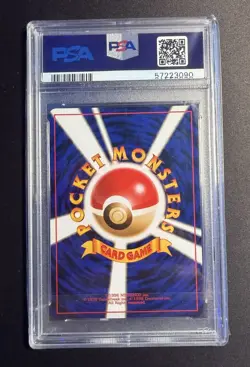 Pokemon Charizard CD Promo Holo #006 PSA 10 Japanese - Image 2