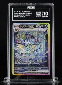 TAG 10 GEM MINT JAPANESE POKEMON 2024 VAPOREON EX 205/187 TERASTAL FESTIVAL SV8a - Image 1