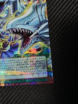 Yu-Gi-Oh The Flute Of Guiding Dragon Prismatic LOCR-jp003 japanese NM - Image 4