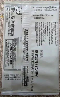 4x Promotion Pack One Piece Card Game 3rd Anniversary Treasure Campaign JP - Image 5